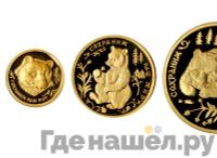 3 рубля 1993 года ММД