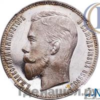 1 рубль 1904 года АР