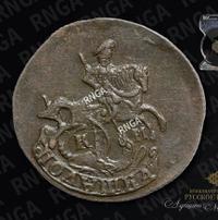 Полушка 1783 года
