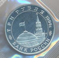 3 рубля 1994 года ММД