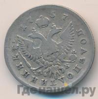 Полуполтинник 1757 года ММД МБ