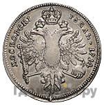 1 рубль 1714 года