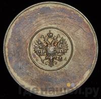 1 золотник 1881 года