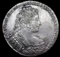 1 рубль 1733 года