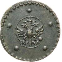 5 копеек 1727 года