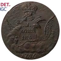 1 копейка 1756 года