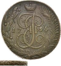 5 копеек 1794 года