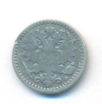 25 пенни 1866 года S Для Финляндии