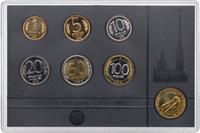 20 рублей 1992 года