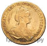 10 рублей 1778 года СПБ