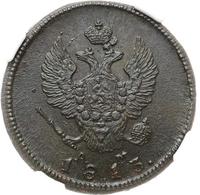 2 копейки 1813 года