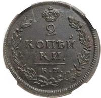 2 копейки 1813 года