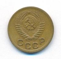 1 копейка 1951 года