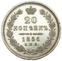 15 копеек 1871 года СПБ НI