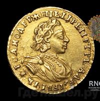 2 рубля 1721 года
