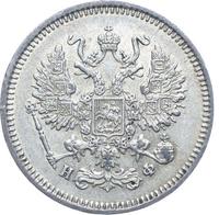 10 копеек 1866 года