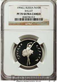 10 рублей 1994 года ЛМД Палладий