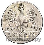 1/3 талера 1761 года  Для Пруссии