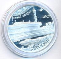 3 рубля 2010 года ММД