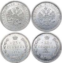 25 копеек 1856 года СПБ ФБ