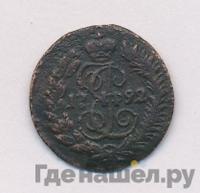 Полушка 1792 года КМ