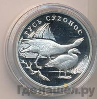 1 рубль 2006 года СПМД