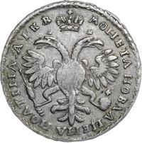 Полтина 1722 года