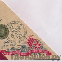 10 рублей 2015 года СПМД Города воинской славы