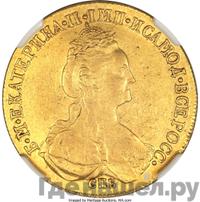 10 рублей 1781 года