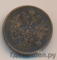2 копейки 1862 года