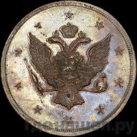 10 копеек 1761 года  Пробные