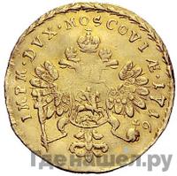 Червонец 1716 года