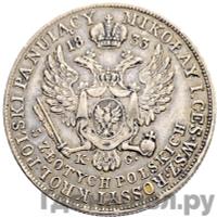 5 злотых 1833 года KG Для Польши