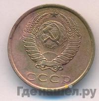 3 копейки 1986 года