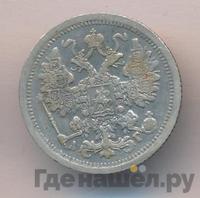 15 копеек 1886 года СПБ АГ