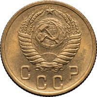 2 копейки 1955 года