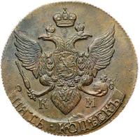 5 копеек 1790 года