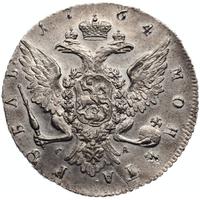 1 рубль 1764 года