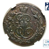 1 копейка 1789 года