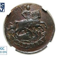 1 копейка 1789 года