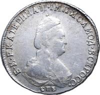 Полуполтинник 1794 года