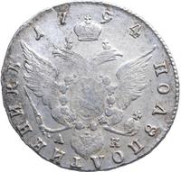 Полуполтинник 1794 года