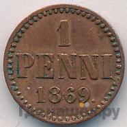 1 пенни 1869 года  Для Финляндии