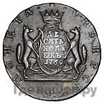 10 копеек 1769 года