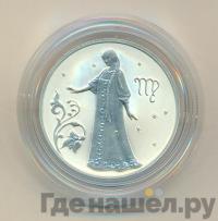 2 рубля 2005 года ММД