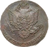 5 копеек 1781 года