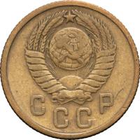 2 копейки 1957 года