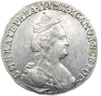 15 копеек 1783 года