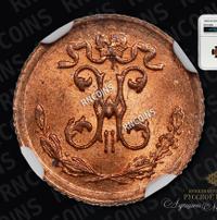 1/4 копейки 1899 года СПБ