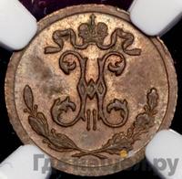 1/4 копейки 1895 года СПБ